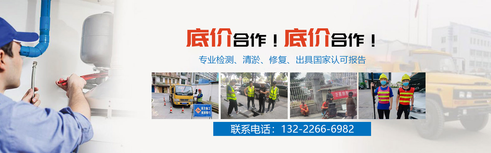 廣告標(biāo)題